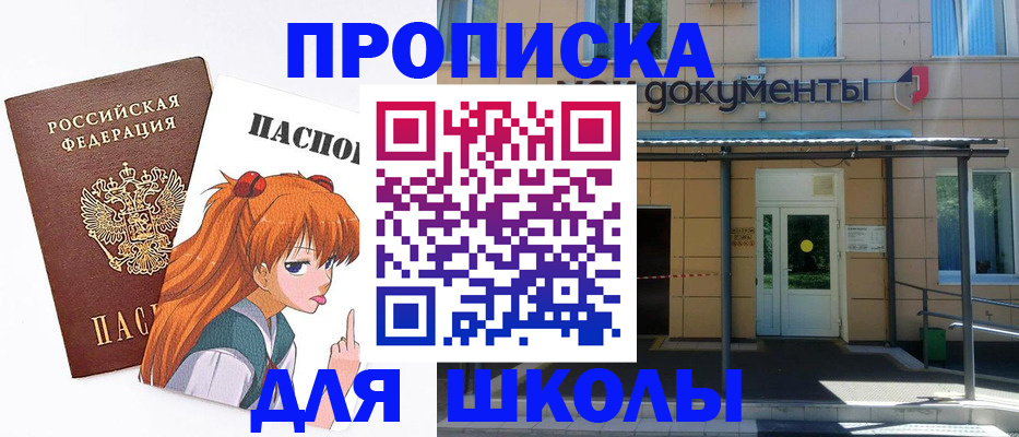 прописка иностранных граждан в Лагани